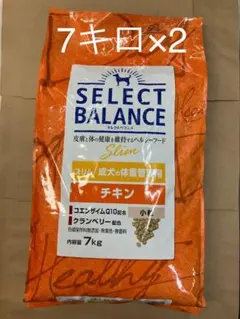 セレクトバランス スリム 体重管理用 チキン 小粒 7kg×2個 - メルカリ