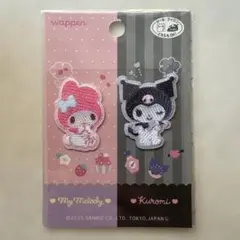 ☆Sanrio マイメロディ&クロミ 2wayワッペン☆
