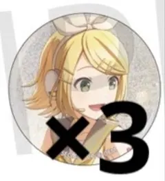 プロセカ　グリ缶　9B 鏡音リン