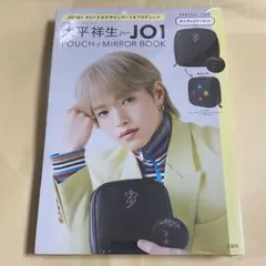 2025年最新】大平祥生 ポーチの人気アイテム - メルカリ