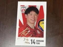 2026年最新】石川祐希 カードの人気アイテム - メルカリ