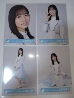 2026年最新】正源司陽子の人気アイテム - メルカリ