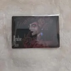 矢沢あいウエハース　パラダイスキス　VR-18