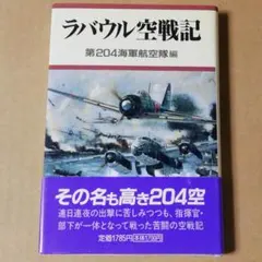 Item thumbnail for item 9c2553a1-75be-408c-baad-ee5358048d3d