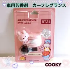 BT21 COOKY 車用芳香剤 カーフレグランス　マカロン クッキー ⑧