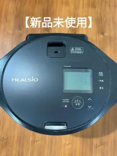 2025年最新】ホットクックの人気アイテム - メルカリ