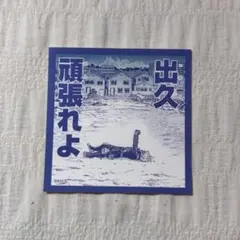 宮乃さくら様専用