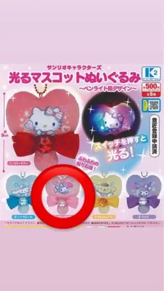 よぴ様 リクエスト 2点 まとめ商品