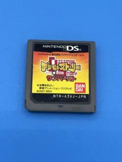 Item thumbnail for item 37f9f39c-6c49-41b8-bb66-0edd5993ecb9