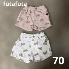 futafuta７０クマ柄ハーフパンツ 双子