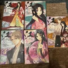 江姫たちの戦国 5巻全巻セット完結