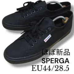 ほぼ新品✴SUPERGA　スニーカー　ブラック　EU44/28.5　スペルガ