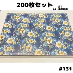 デザインペーパー ラッピング