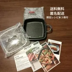 新品・未使用 MEYER グリルパン ガラスふた付き レシピブック付き Yahoo!オークション -「マイヤー グリルパン」(キッチン、食器