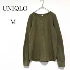 ユニクロ ワッフルヘンリーネックT ハーフボタン 薄手 長袖 レディース【M】