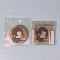 呪術廻戦 まるくじ