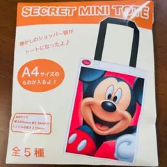 ミッキーマウス ミニトートバッグ A4サイズ グーフィー