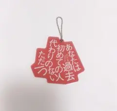 帯付き「BABYMETAL × キバオブアキバ」中元すず香/菊地最愛/水野由結