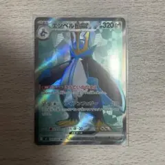 ポケモンカード ポケモンカードゲームSR インフェルノX エンペルトex