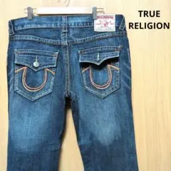 TRUE RELIGION✨デニム ダークブルー フレアパンツ36✕33