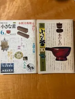 瀬良陽介　盆百選（著者署名入り） 瀬良陽介 盆百選（著者署名入り） 【公式通販】