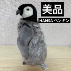 ハンサ (HANSA) 始祖鳥ぬいぐるみ - 絶滅した原始の空を舞う存在