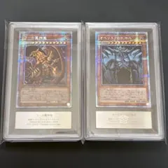 遊戯王 オベリスクの巨神兵 ラーの翼神竜 ARS10 鑑定品 - メルカリ