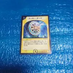 2026年最新】ラッキーダーツの人気アイテム - メルカリ