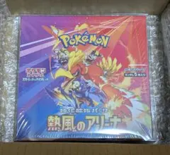 ポケモンカード　 熱風のアリーナBOX 新品未開封シュリンク付き