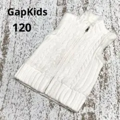 ギャップキッズ ニットベスト 120 白 ファー ケーブル編み ハイネック