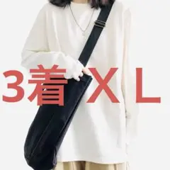 3着　ホワイトXL レディース 長袖 オーバーサイズ Tシャツ 無地 シャツ