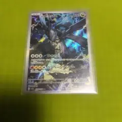 ポケモンカード Nのゼクロム 210/193 AR