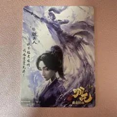 2026年最新】哪吒 カードの人気アイテム - メルカリ