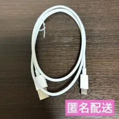 USB TypeCケーブル 1m