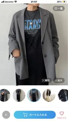 シングルジャケットのサムネイル
