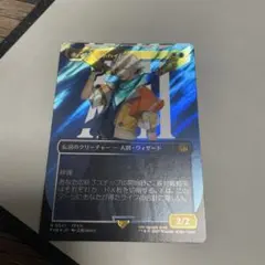 ホープ エストハイム サージfoil