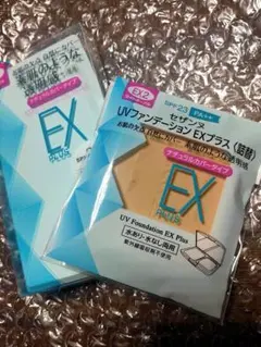 セザンヌ UVファンデーション EXプラス 詰替 EX2 ライトオークルのサムネイル