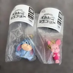 くまのプーさん ガチャガチャ ぺたんこマスコット　2点