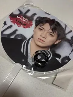 Travis Japan 宮近海斗 うちわ 銀テープ付 在庫4枚