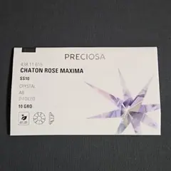 【最終値下】プレシオサ ss10フラットバック クリスタルAB
