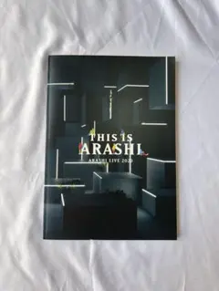 THIS IS ARASHI ARASHI LIVE 2020