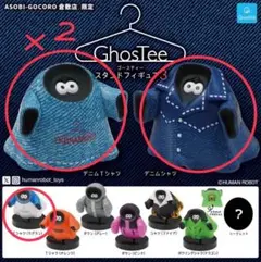 GhosTee ゴースティー スタンドフィギュア3 倉敷限定 他 4点セット