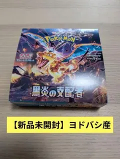 ぱとりっくすたー様 リクエスト 3点 まとめ商品
