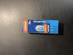 OSRAM Starlite Halogen 20W ✖︎10個