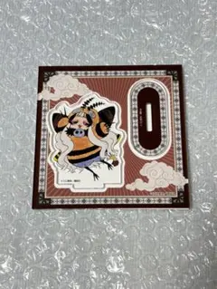 毒繭アケロンティア 江口夏実 原画展 出禁のモグラ アクリルスタンド