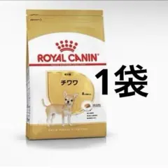 ロイヤルカナン チワワ 成犬用 ドッグフード3キロのサムネイル