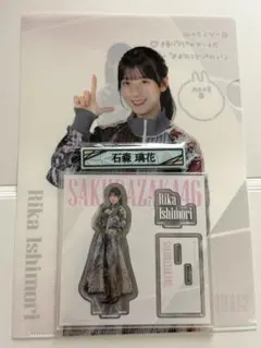 2025年最新】櫻坂46ラストワンの人気アイテム - メルカリ