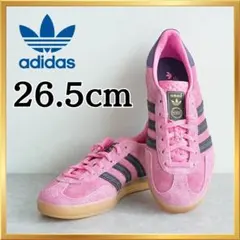 新品　adidas ガゼル インドア 26.5cm IE7002
