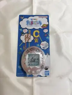 あ*い様 たまごっち一番くじ C賞 コンパクトミラー