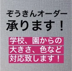 あゆみ様専用